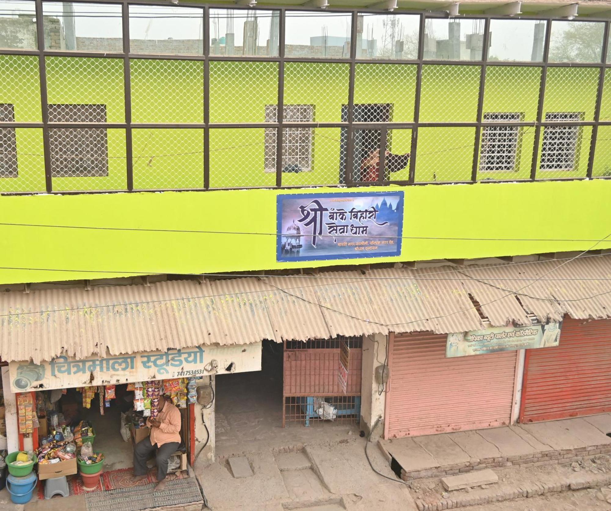 Vrindāvan श्री बांके बिहारी सेवा धाम酒店 外观 照片