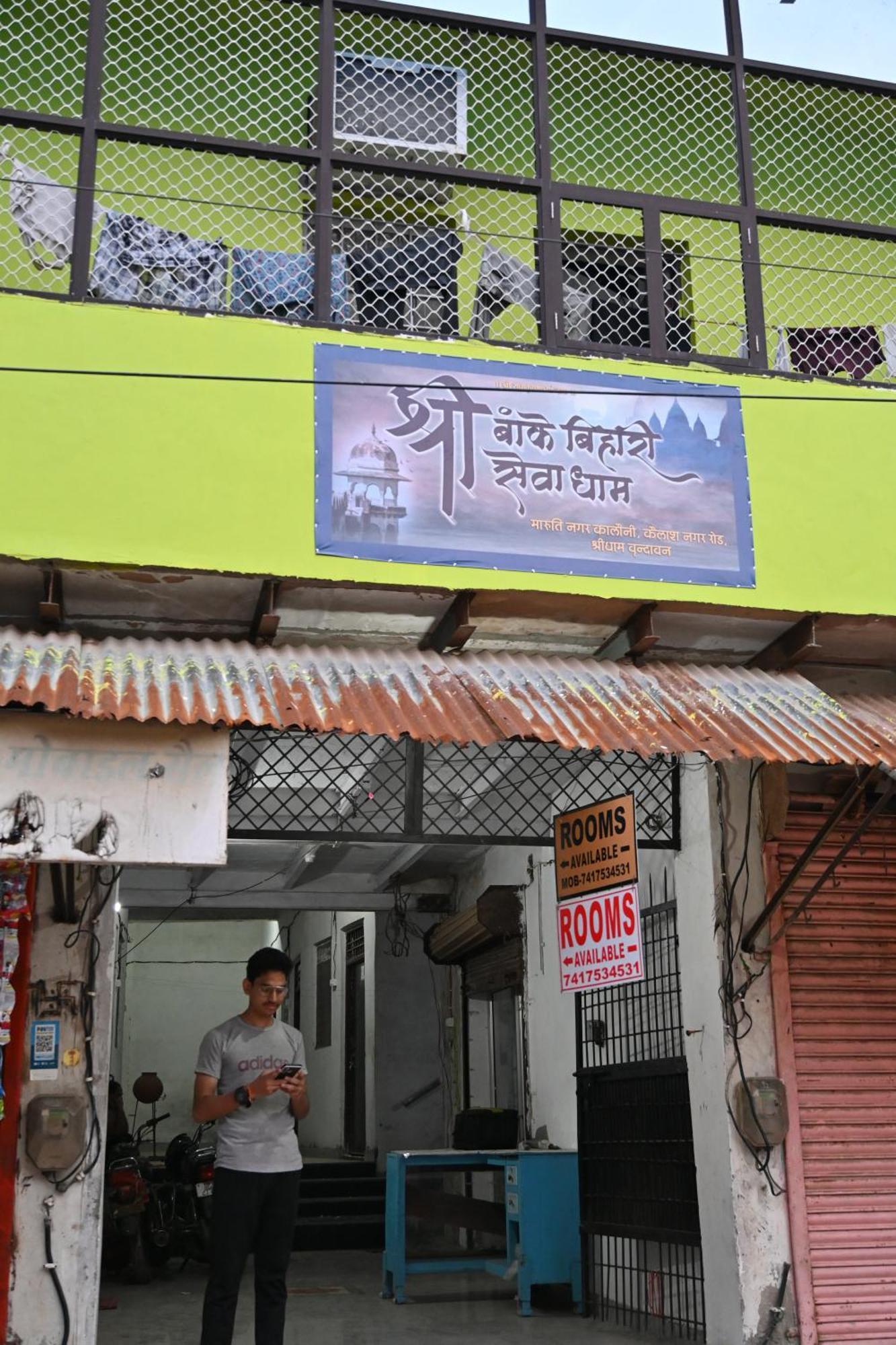 Vrindāvan श्री बांके बिहारी सेवा धाम酒店 外观 照片
